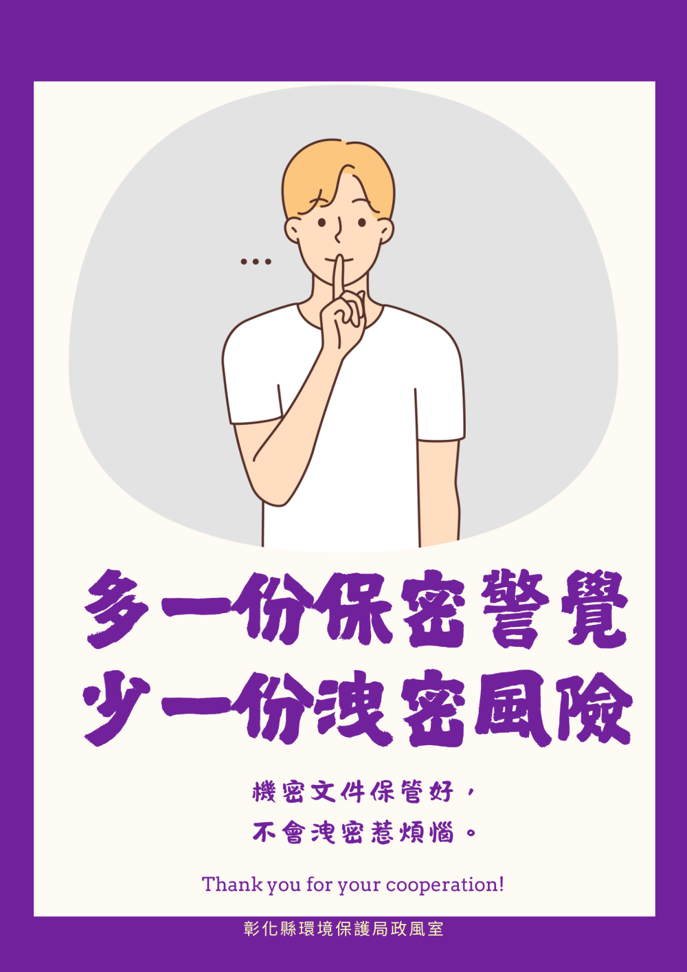 圖