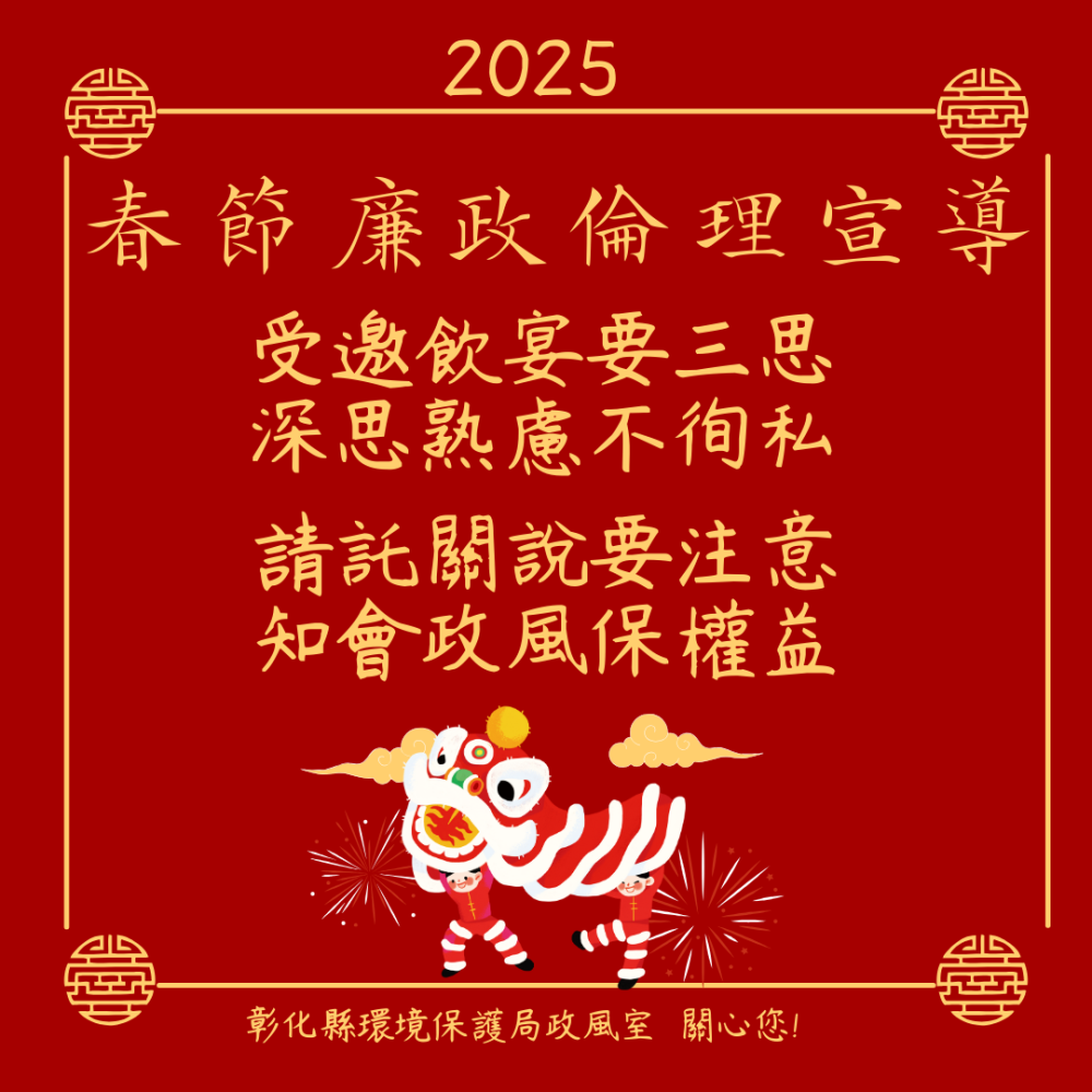 圖
