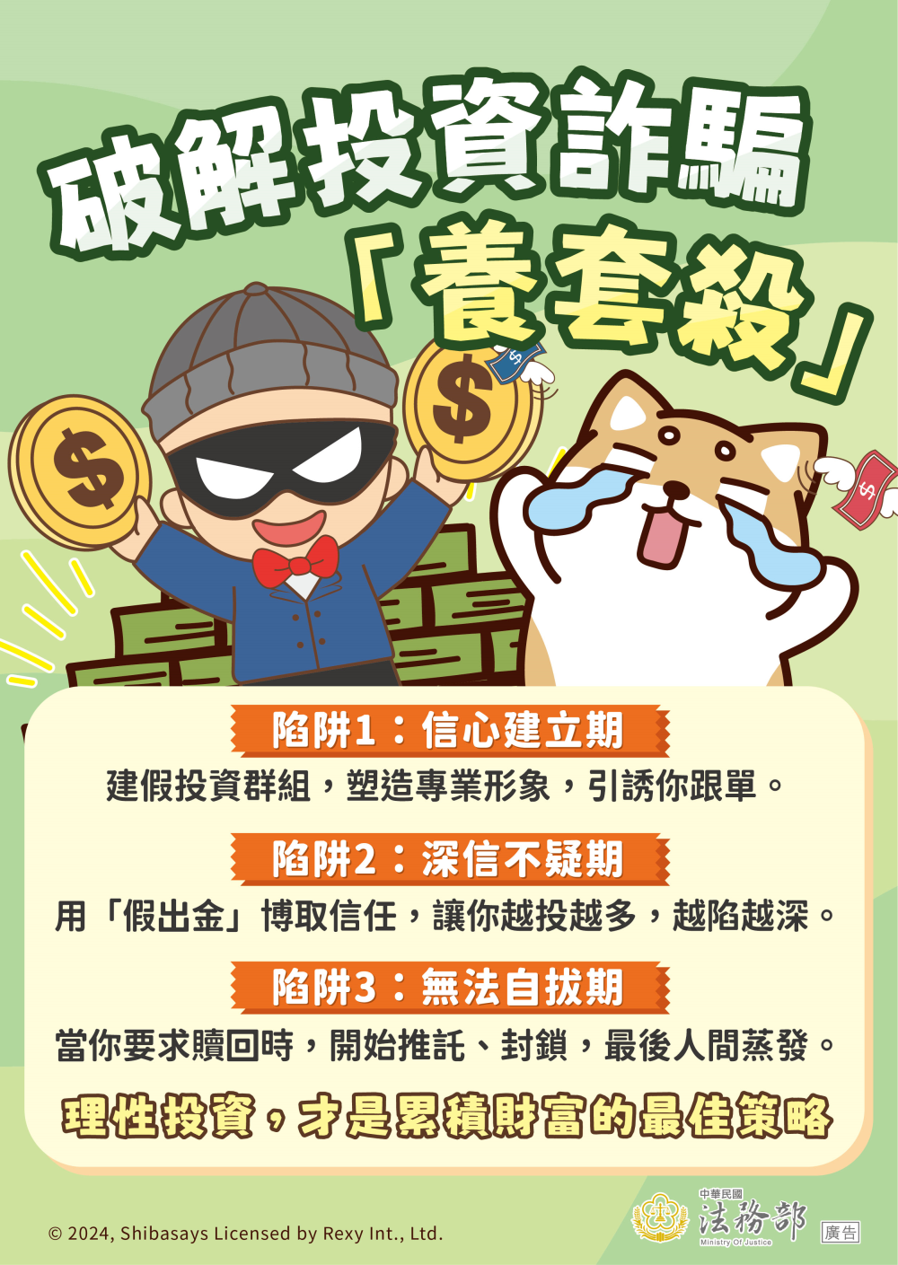 圖