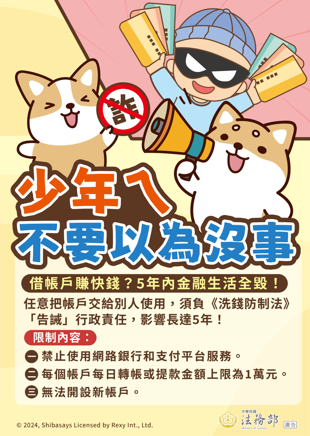 圖