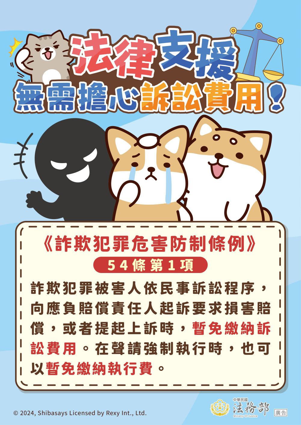 圖