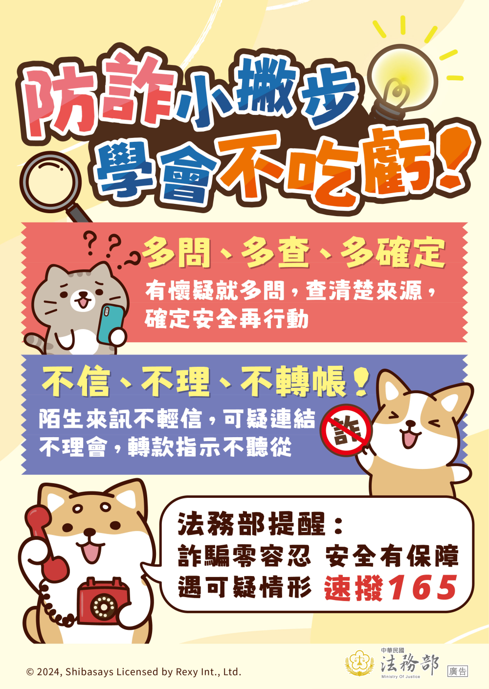 圖