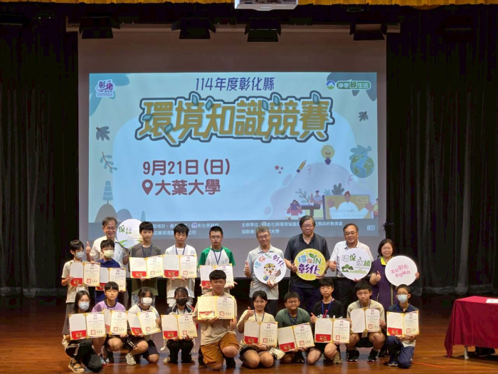 國中組參賽者合影