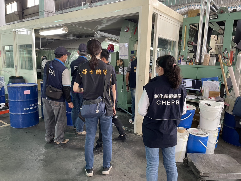 檢警環聯合稽查