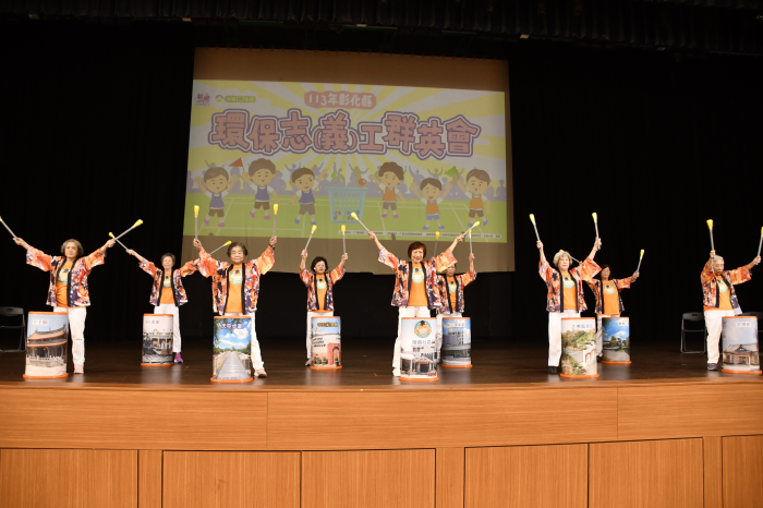 表演節目照片
