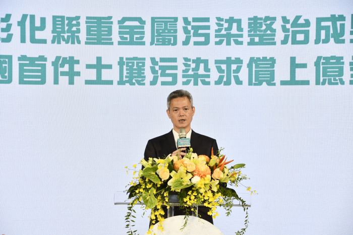 行政執行署彰化分署分署長致詞