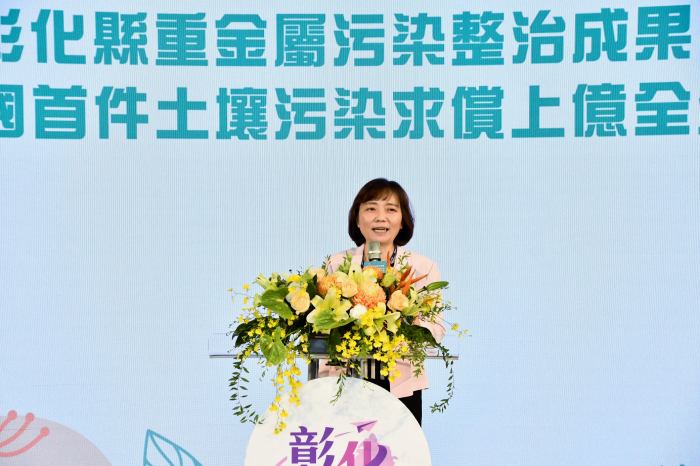 彰化地檢署檢察長致詞