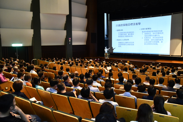 「關稅與氣候」現場照片