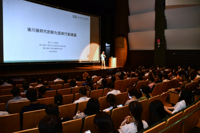 「關稅與氣候」現場照片