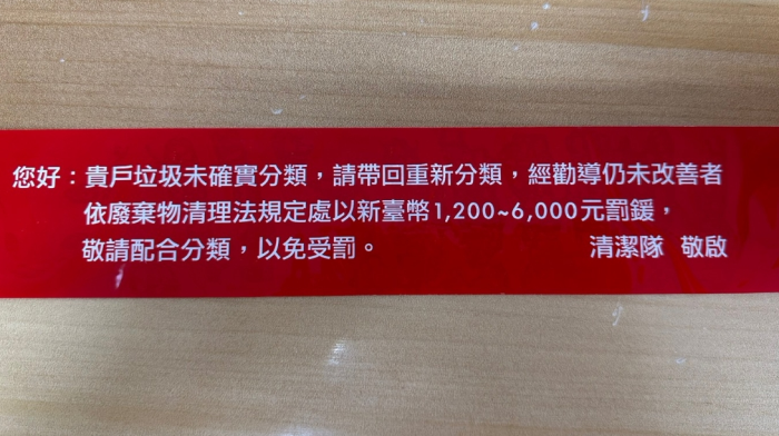 破袋照片