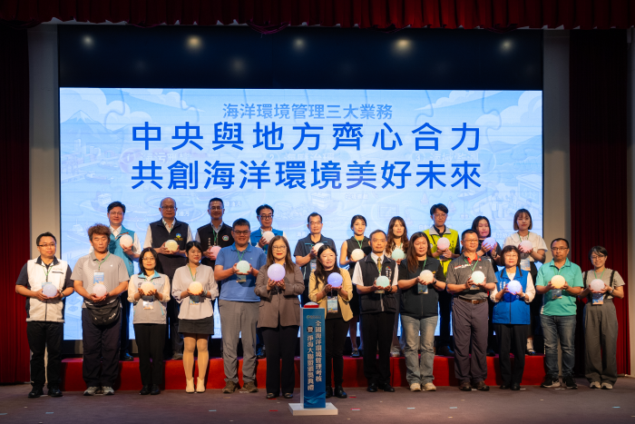 04_海委會攜手全國縣市宣示潔淨海洋共同願景
