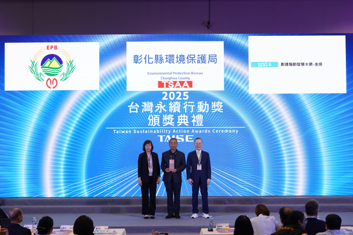 新聞稿照片（領獎遠照）