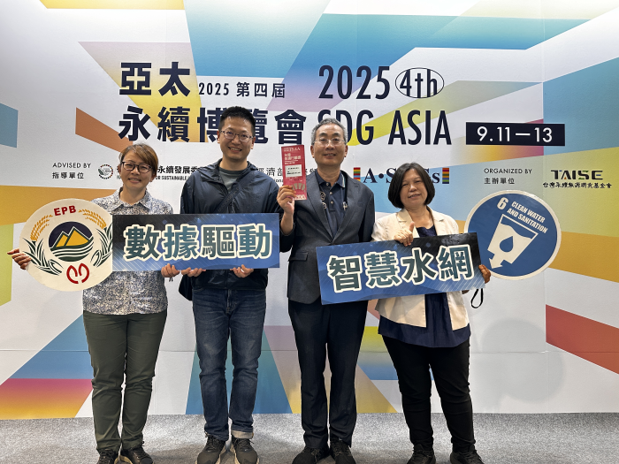 新聞稿照片（環保局合照）