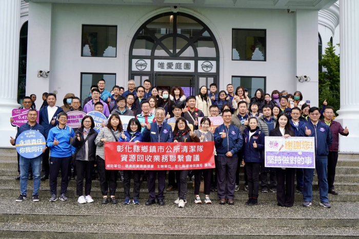 環保局與公所聯繫會議.
