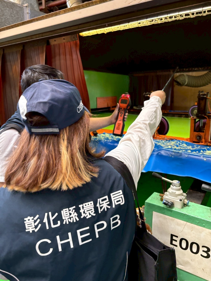製程污染源查核