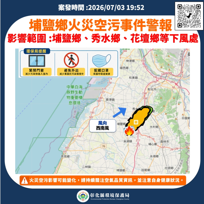 1150703第一時間圖卡