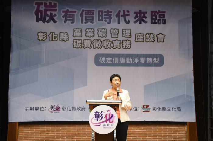 環境部施文真次長致詞