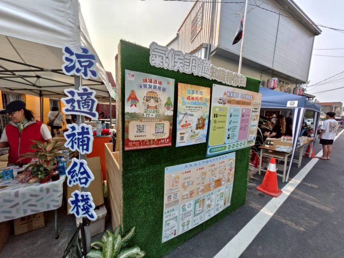 高氣溫應變作業宣-涼適補給站近照