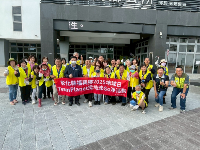 福興鄉蔣煙燈鄉長會同社區志工熱情響應地球日清掃活動