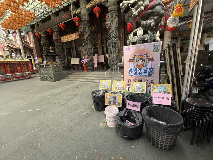 結合宮廟設置資源回收區