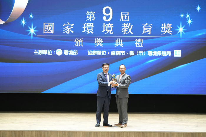 民營事業組-又禎有限公司受獎