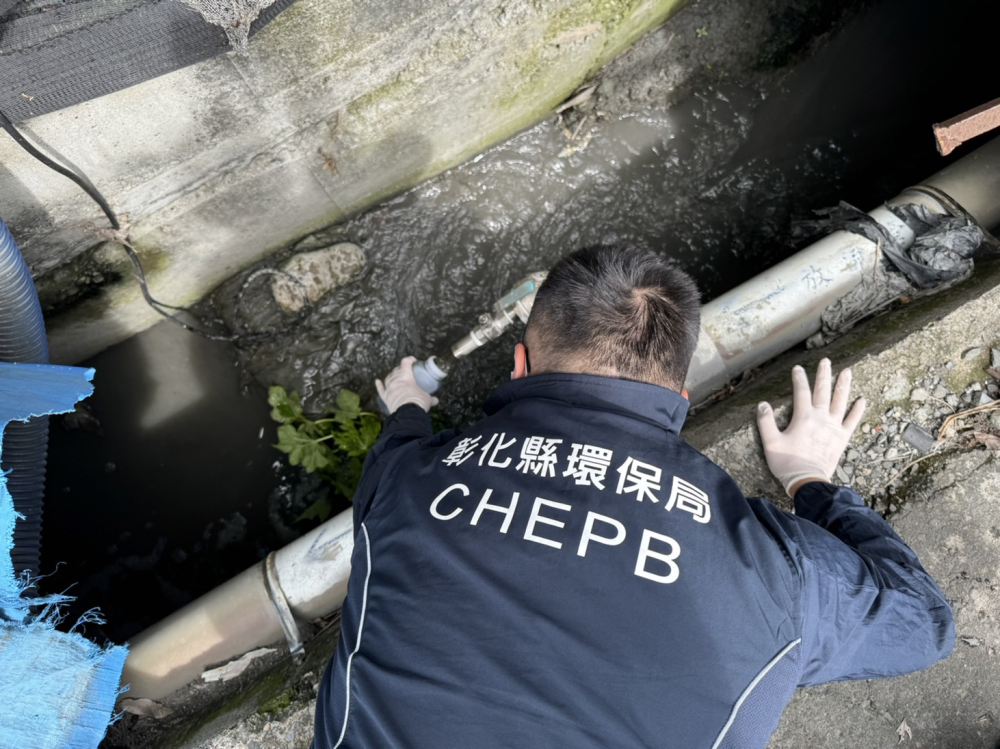 採放流水照片