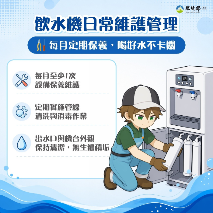 宣導圖卡2