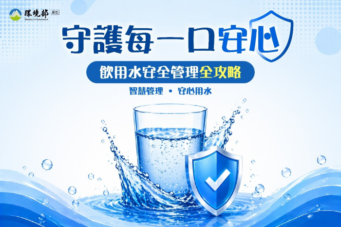 宣導圖卡1