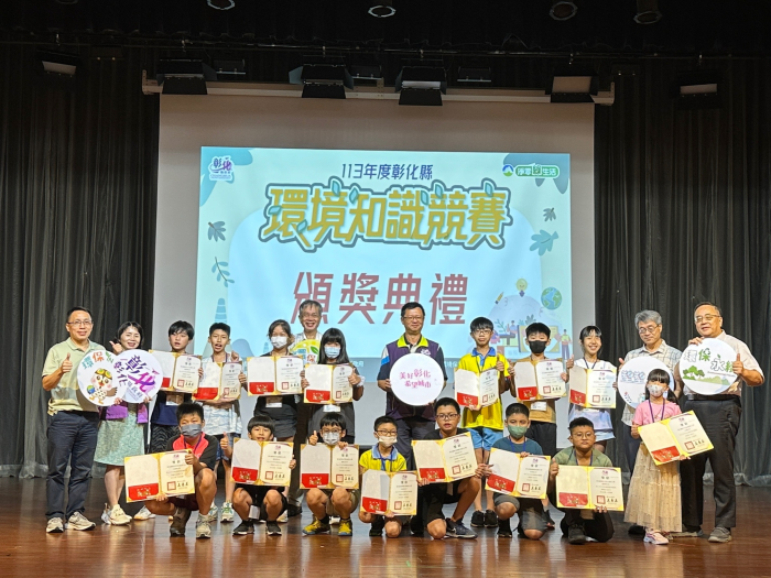 國小組合照
