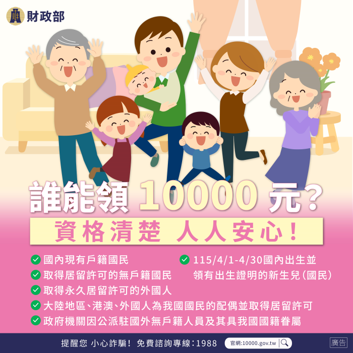 領取資格-風格1