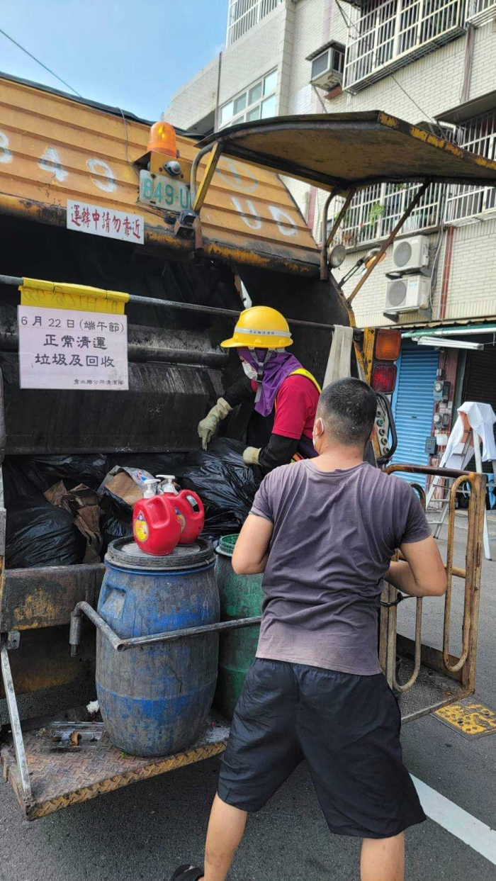 秀水鄉中秋收運垃圾