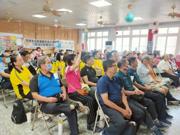 低碳永續家園培力活動