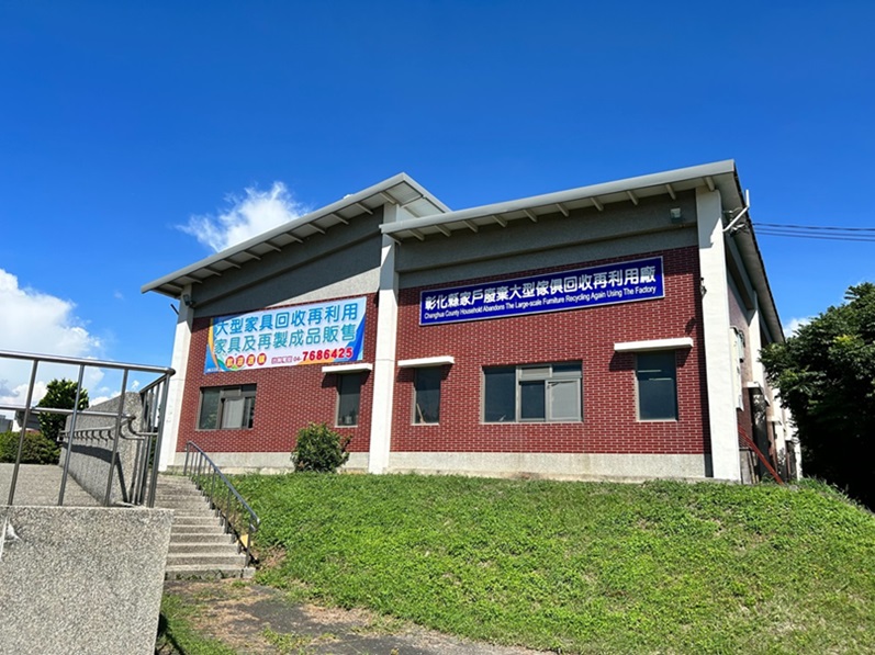 秀水巨大傢俱廠外觀照片