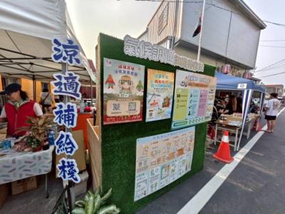 高氣溫應變作業宣-涼適補給站近照