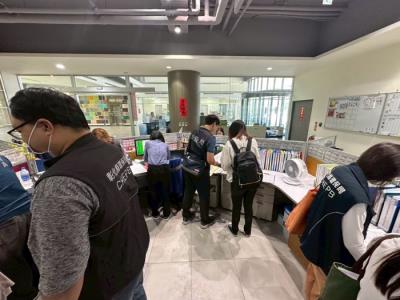查扣業者原物料進銷項發票等資料