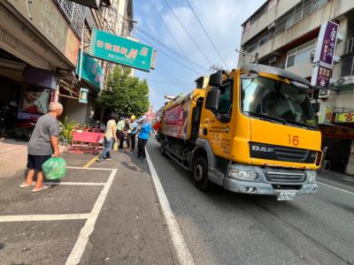 員林市清潔隊垃圾清運
