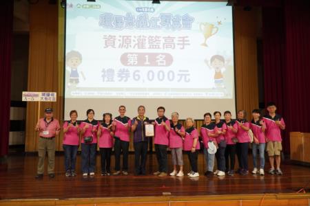 資源灌籃高手獲獎單位-埔鹽鄉大有社區