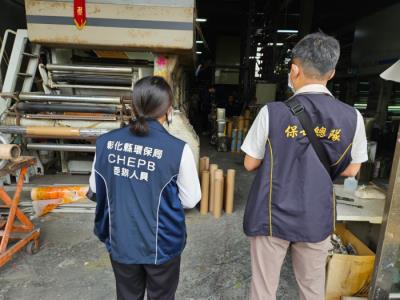 聯合查緝行動03
