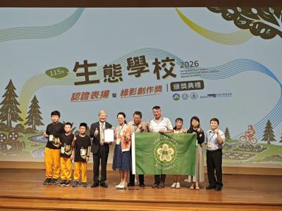 村東國小獲頒證書