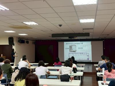 性別友善廁所訓練會議