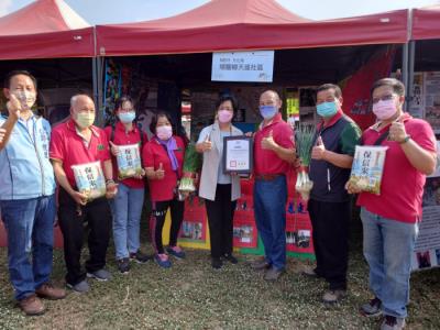 埔鹽鄉天盛社區