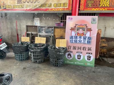 結合宮廟設置資源回收區