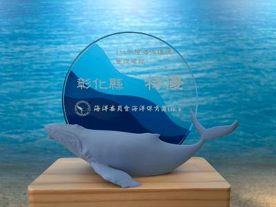 05-特優獎座
