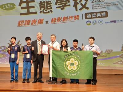 明禮國小獲頒證書