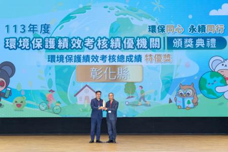 環境保護績效考核機關頒獎典禮合影