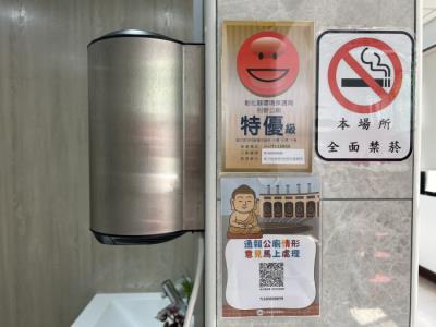 性別友善廁所內部照片