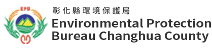 Environmental Protection Bureau Changhua County